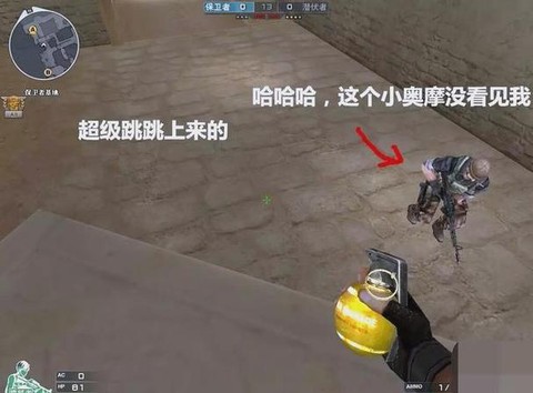 穿越火线怎么跳箱子