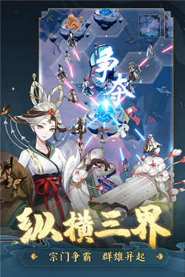 踏风行官方版[图1]