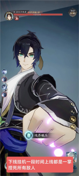 踏风行官方版[图2]