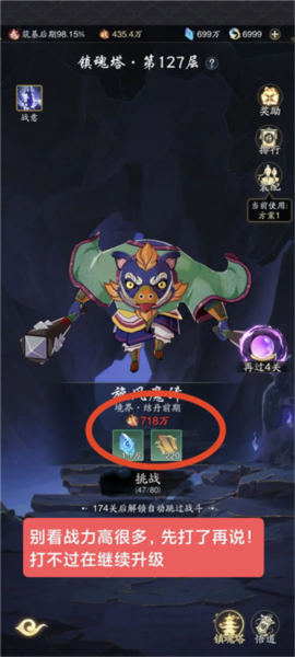 踏风行官方版[图7]