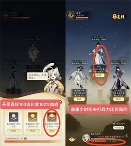 踏风行官方版[图13]