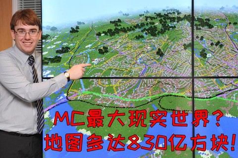 我的世界地图怎么做