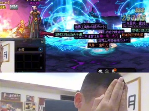 dnf大眼怪怎么打