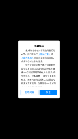 照片拼接P图编辑[图1]