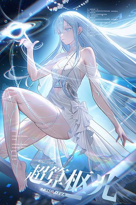 龙族卡塞尔之门官方版图3