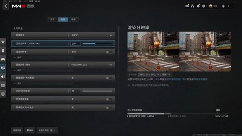使命召唤2怎么窗口化[图1]