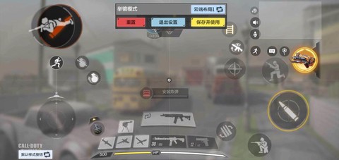 使命召唤2怎么窗口化[图2]