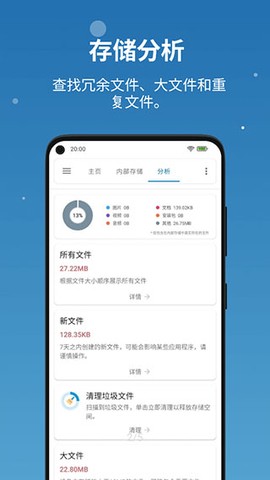 流舟文件图2