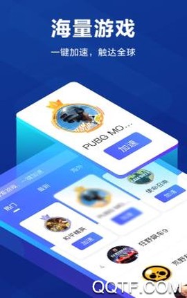 biubiu加速器[图2]