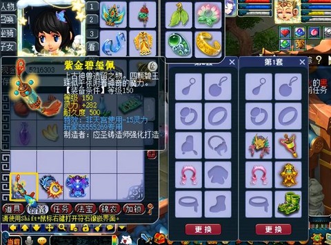 梦幻西游武器打什么宝石