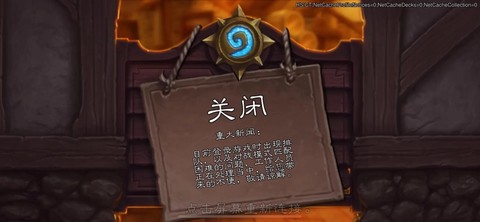 炉石传说到底是如何玩