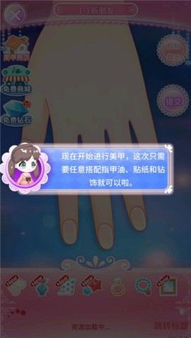 巴啦啦魔法美妆2[图4]