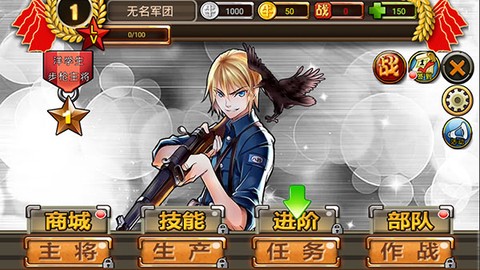 全民打鬼子[图1]