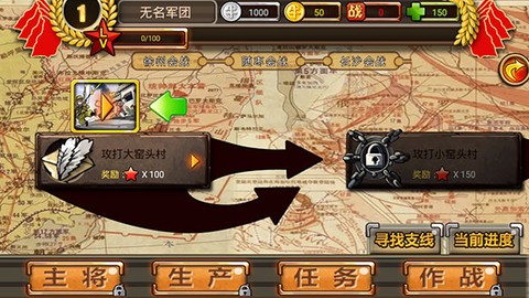 全民打鬼子[图2]