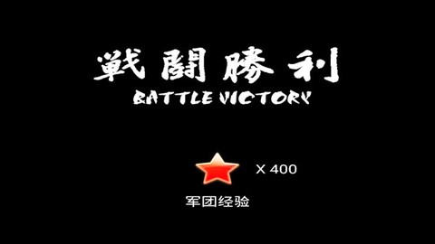 全民打鬼子[图6]