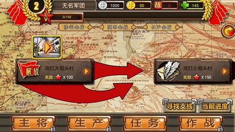 全民打鬼子[图7]