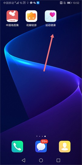 喜马拉雅穿戴[图1]