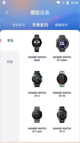 喜马拉雅穿戴[图4]