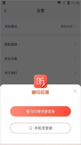 喜马拉雅穿戴[图5]