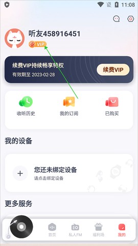 喜马拉雅穿戴[图6]