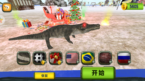 荒岛世界生存进化图3