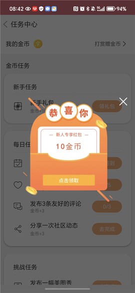 字体美化大师[图12]