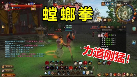 九阴真经ol怎么弹琴