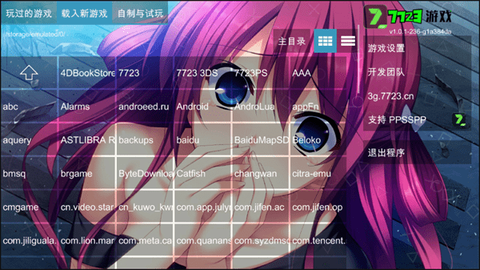 浪客剑心再闪[图1]