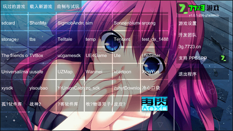 浪客剑心再闪[图2]