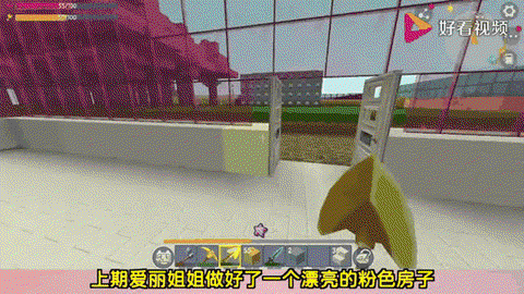 迷你世界怎么防止野怪[图2]