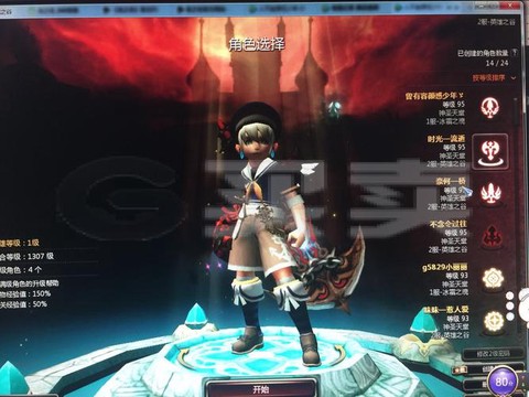 龙之谷马牌怎么出售啊