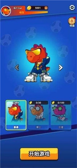 疯狂跳跳龙[图1]