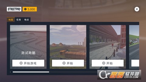 街头竞速[图3]