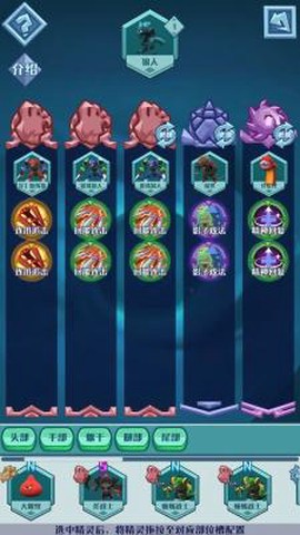 深渊养成手册图1