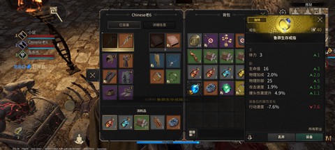 至暗时刻游戏中文版[图1]