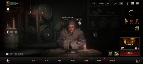 至暗时刻游戏中文版[图2]