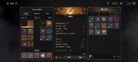 至暗时刻游戏中文版[图3]