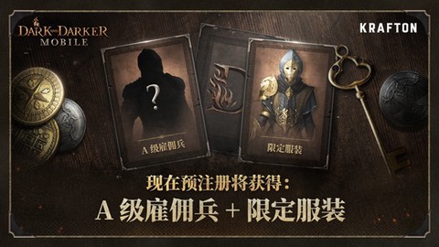 至暗时刻游戏中文版图1