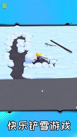 扫除小能手[图1]