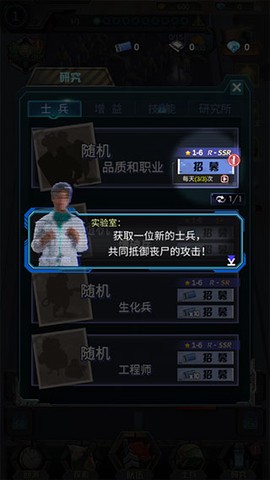 打爆那个僵尸手游[图2]