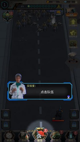 打爆那个僵尸手游[图3]