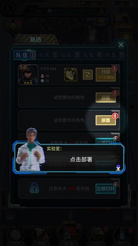 打爆那个僵尸手游[图4]