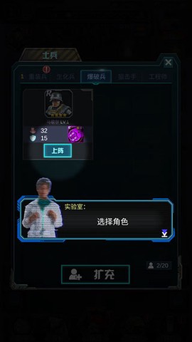 打爆那个僵尸手游[图5]