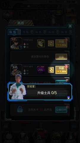 打爆那个僵尸手游[图6]