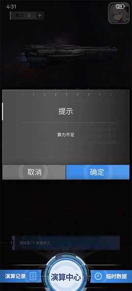 迷雾演算[图2]