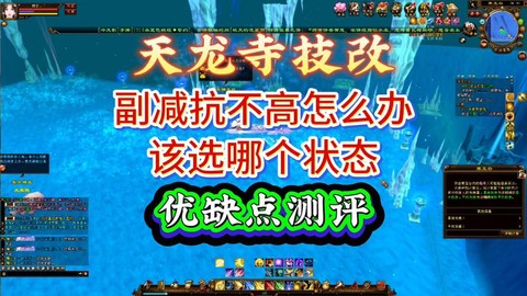 天龙八部视角怎么调