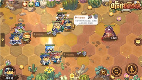 咔叽探险队[图3]