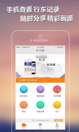钛马星图3