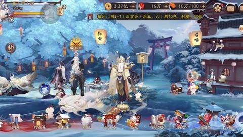 阴阳师怎么看登录记录[图1]