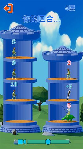 爬塔游戏[图2]